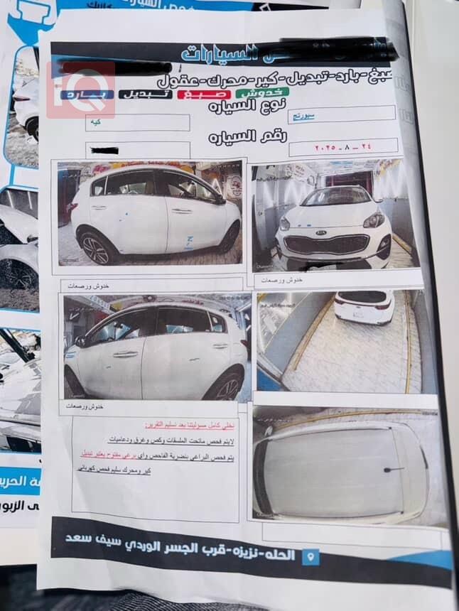 كيا سبورتاج